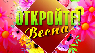 ККЦ "Ветлужский" представляет концертную программу